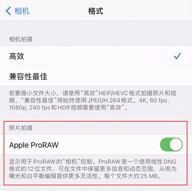 相机体验大升级，iOS 14.3正式推送，新增多项功能