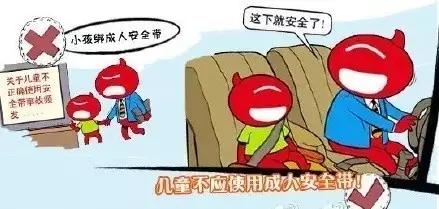[超级宝妈]@阳泉家长们，不要再让孩子探出天窗，交警处罚来了