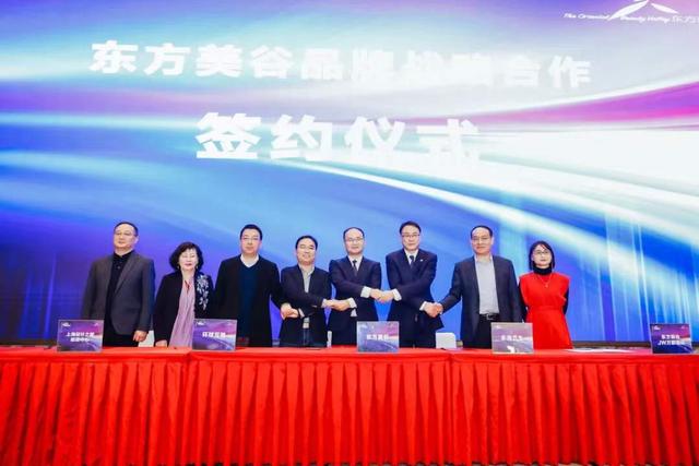 万豪|“东方美谷好商标”发布，5个品牌首批入围