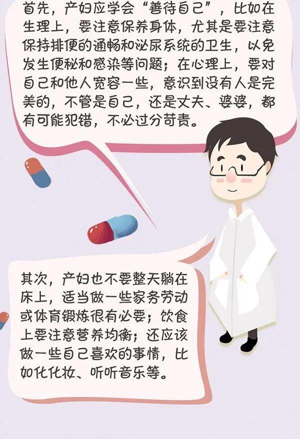 你的育儿经：宝妈生完孩子脾气变差？教你几招应对产后抑郁