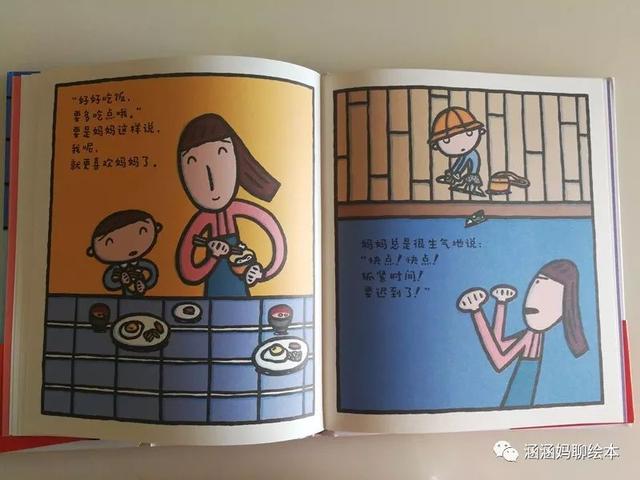 #你的育儿经#总是给孩子发火，背后的深层原因了解下