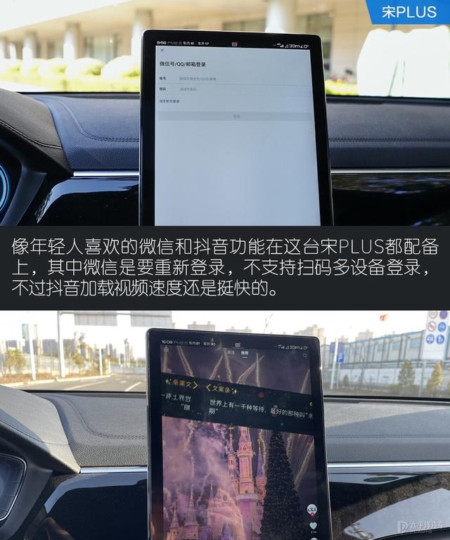 自主网红SUV的PLUS之争 宋PLUS对比长安CS75 PLUS
