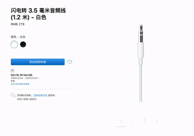 最低仅售279元！多款适用于AirPods Max新配件亮相