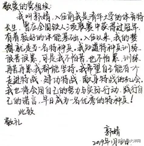 大洋网清华女学霸放弃保研,这个新身份被网友狂赞
