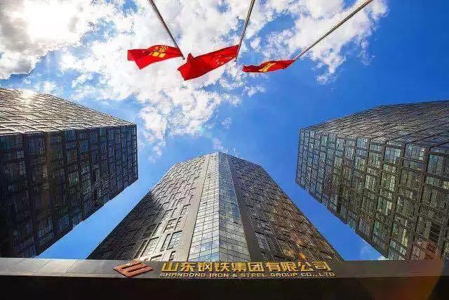 内部|提升价值创造能力，山钢集团内部市场产业协同金额破百亿元