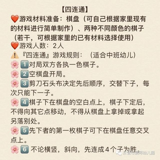 你的育儿经@沐浴晨晖，与爱同行——晨晖云时光系列活动四十