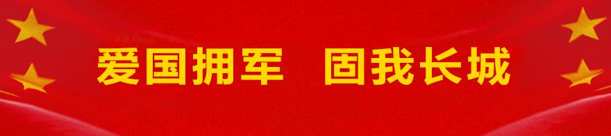 「趣旅游」藏不住了，原来你是这样的防城！