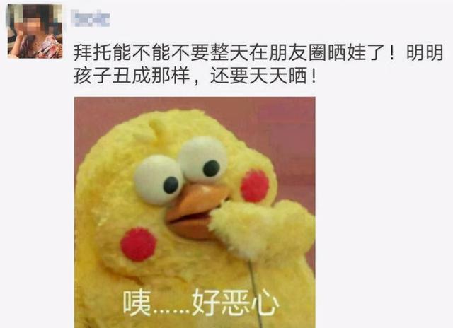 “你家孩子并不可爱”，宝妈坚持每天晒娃，一年后孩子隐私全泄露