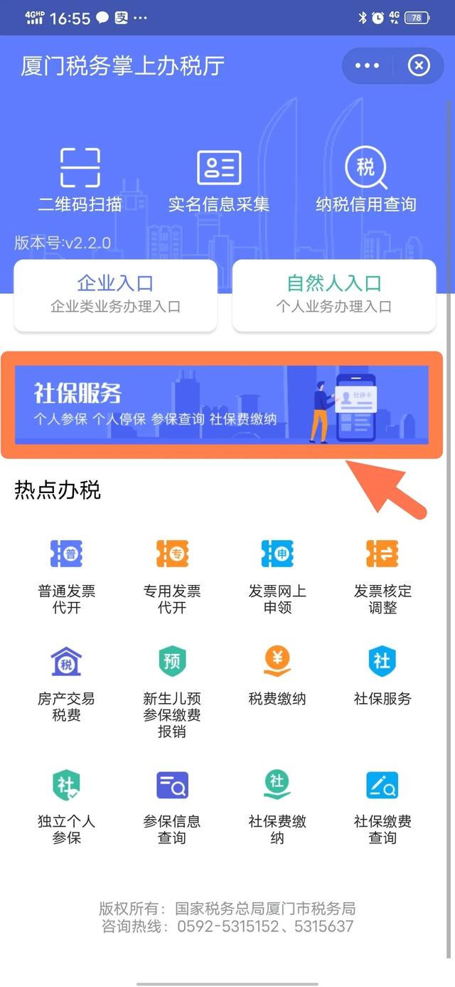 看过来！支付宝可在线开具社保缴费证明?