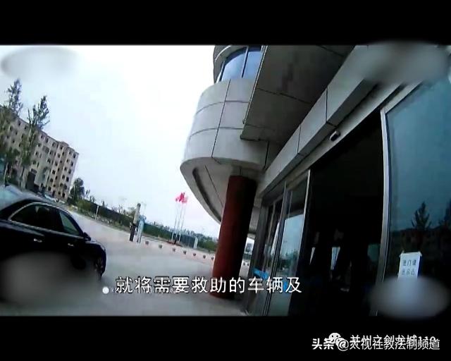 避风港|儿童误吞电池 交警接力送医