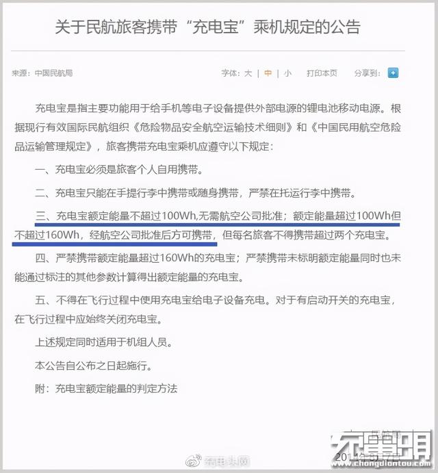 自带HDMI支持4K视频拓展，紫米多功能充电宝深度评测