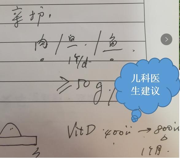 超级宝妈：宝宝夜间睡不安稳，竟是缺钙惹的祸