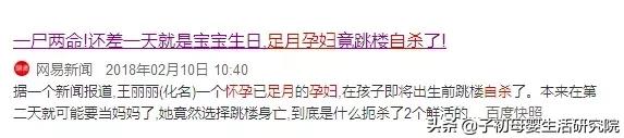 「你的育儿经」孕期失眠，极有可能会害死孕妈和宝宝，这绝对不是危言耸听