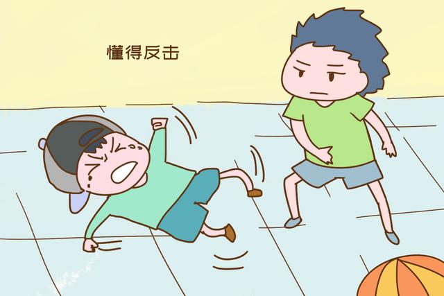 你的育儿经■孩子再善良，也要让他学会“三狠”，不然早晚被人当软柿子捏