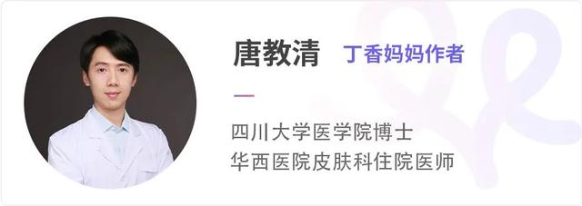 手足口、幼儿急疹、水痘、风疹、川崎病……看图识别不同皮疹