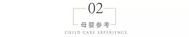 你的育儿经：你还在朋友圈晒娃吗？这些记录不删除，后果挺严重