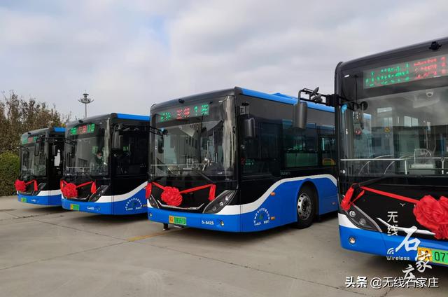 先睹为快！238部新能源公交车亮相石家庄 亮点逐个数