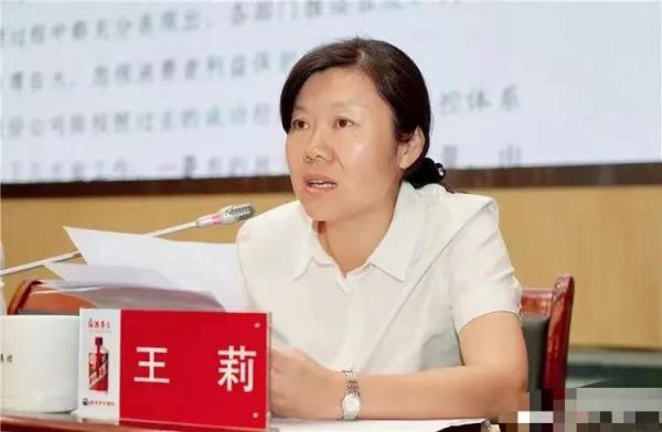 王莉|“院士风波”引关注，茅台史上首位女总工，27年如何炼成酿酒大师？