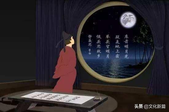 『超级宝妈』床前明月光：原来这个“床”字，我们都理解错了