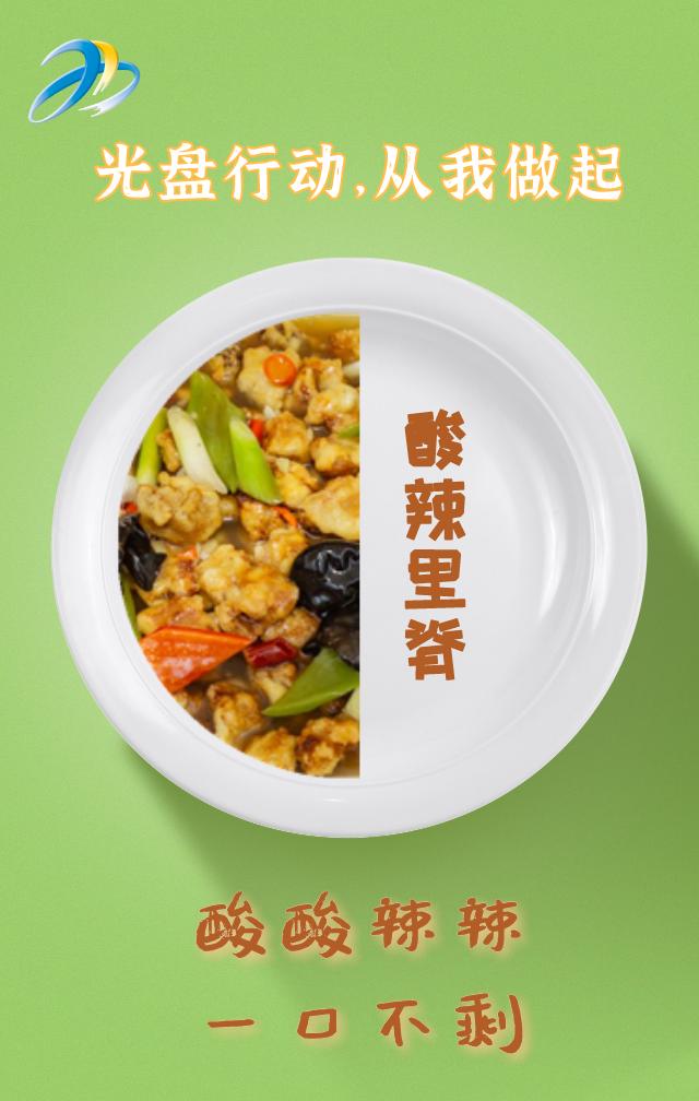 西宁的这些美食，你都“光盘”了没？