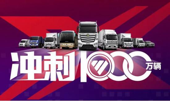 福田汽车|福田汽车实现高质量发展 姜德义手中还有几张王牌