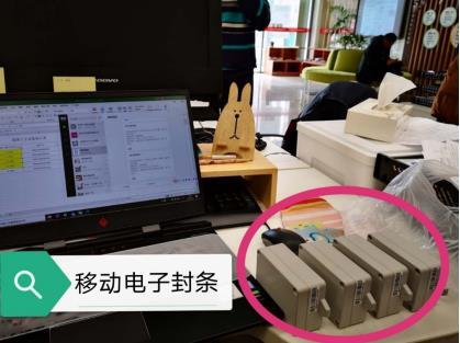 「消费日报网」苏州移动：用物联网新技术为疫情防控保驾护航
