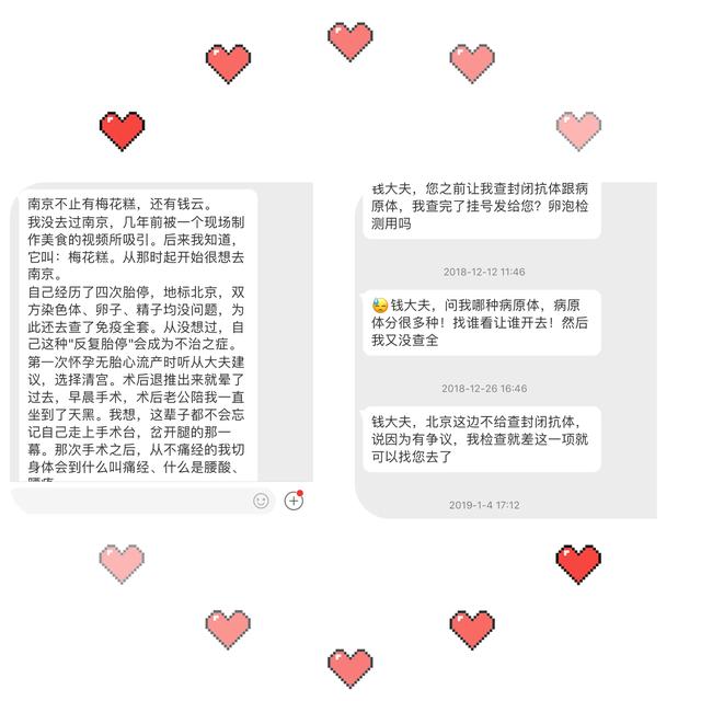 [你的育儿经]南京不止有梅花糕，还有钱云
