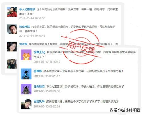 超级宝妈|4-8岁孩子必备识字课，每天10分钟，轻松学汉字