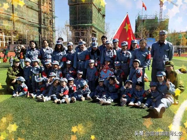 景德镇市妇女儿童活动中心和景德镇市实验幼儿园共同举办的“重走长征路”爱国主义教育活动亲子运动会