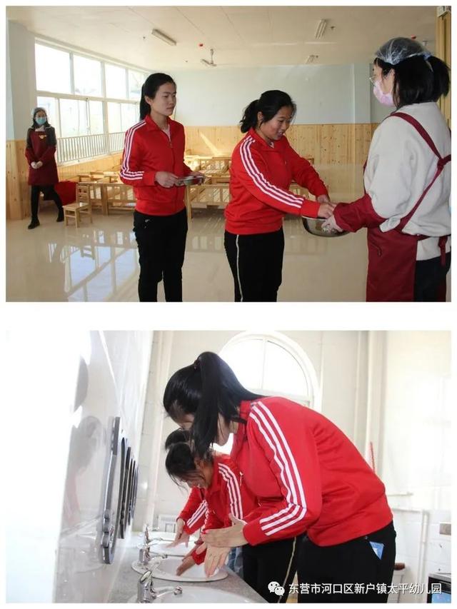 超级宝妈▲东营市河口区新户镇太平幼儿园疫情防控演练