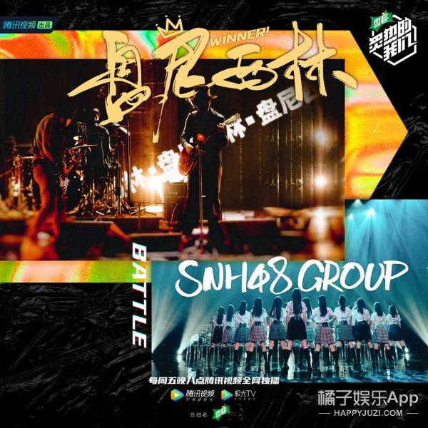 《炙热的我们》首播 R1SE炸裂改编《黑猫警长》超吸睛|9号放映厅