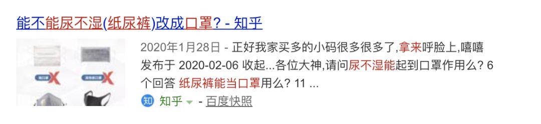 你的育儿经：纸尿裤当口罩？你想不到的用法有好多呢！