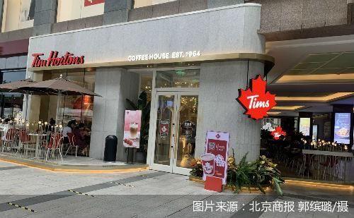 咖啡|主攻大流量商场店 Tims咖啡为时晚否