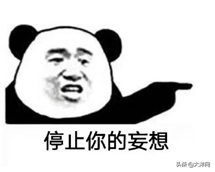 大洋网@宝宝趴窗边一动不动，直到妈妈给邻居发了条微信