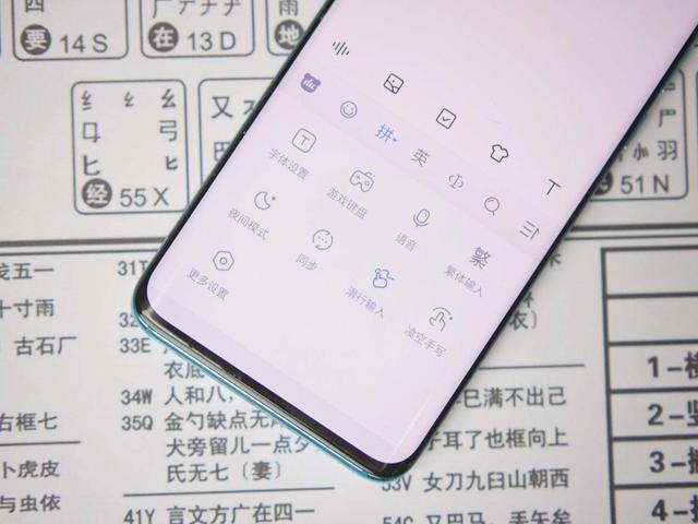 压倒五笔的最后一根稻草？百度输入法推出滑行输入，手速提升一倍