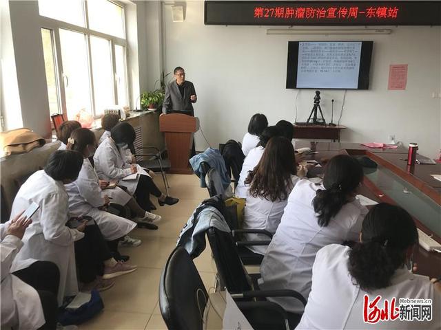 肿瘤|临城县人民医院开展“全国肿瘤防治宣传周”宣传科普工作