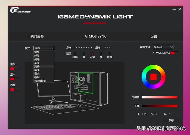 真旗舰？iGame Z490 VulcanX的科学开启指南