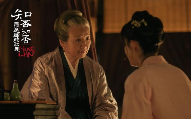 《知否》卫小娘：你一直退让的下场是死亡|9号放映厅