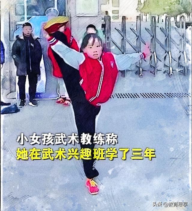 江苏小女孩在校门口打拳，被赞为“现代花木兰”，学习武术好不好