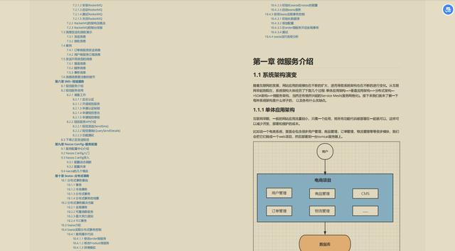 别不拿GateWay当回事，SpringCloud告诉你错了