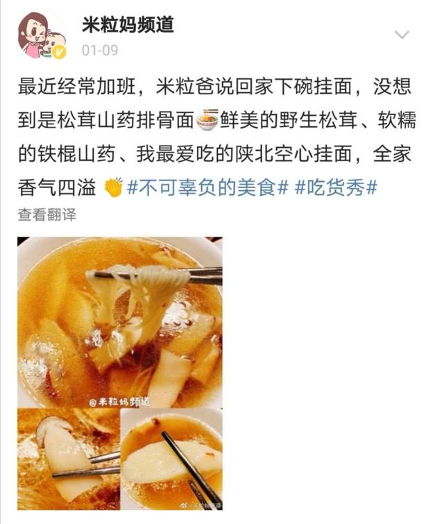 你的育儿经：瑞典孩子的一顿饭，信息量有点大