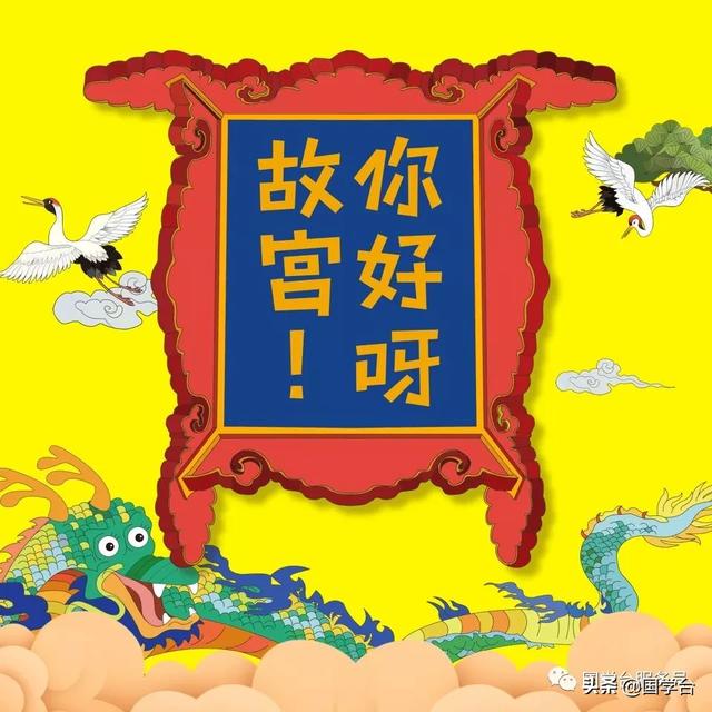 『超级宝妈』最后3天！国学台联合喜马拉雅给孩子送上最好的陪伴