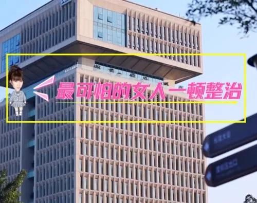 「资讯早知道」虞书欣吓唬上官喜爱，“欺压”勾雪莹，却被乃万治服帖