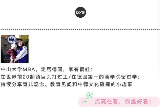 【你的育儿经】有了你，有了软肋也有了盔甲-顺转急剖生娃记