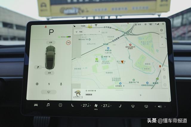 试驾｜官降不是一般香 试驾MODEL 3 高性能版