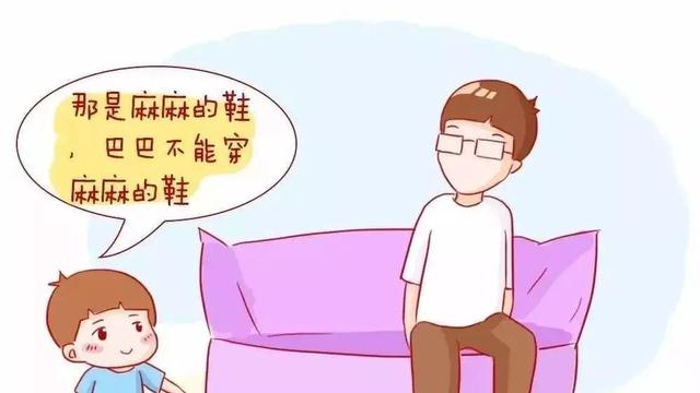 有趣生活|遭遇秩序敏感期宝宝