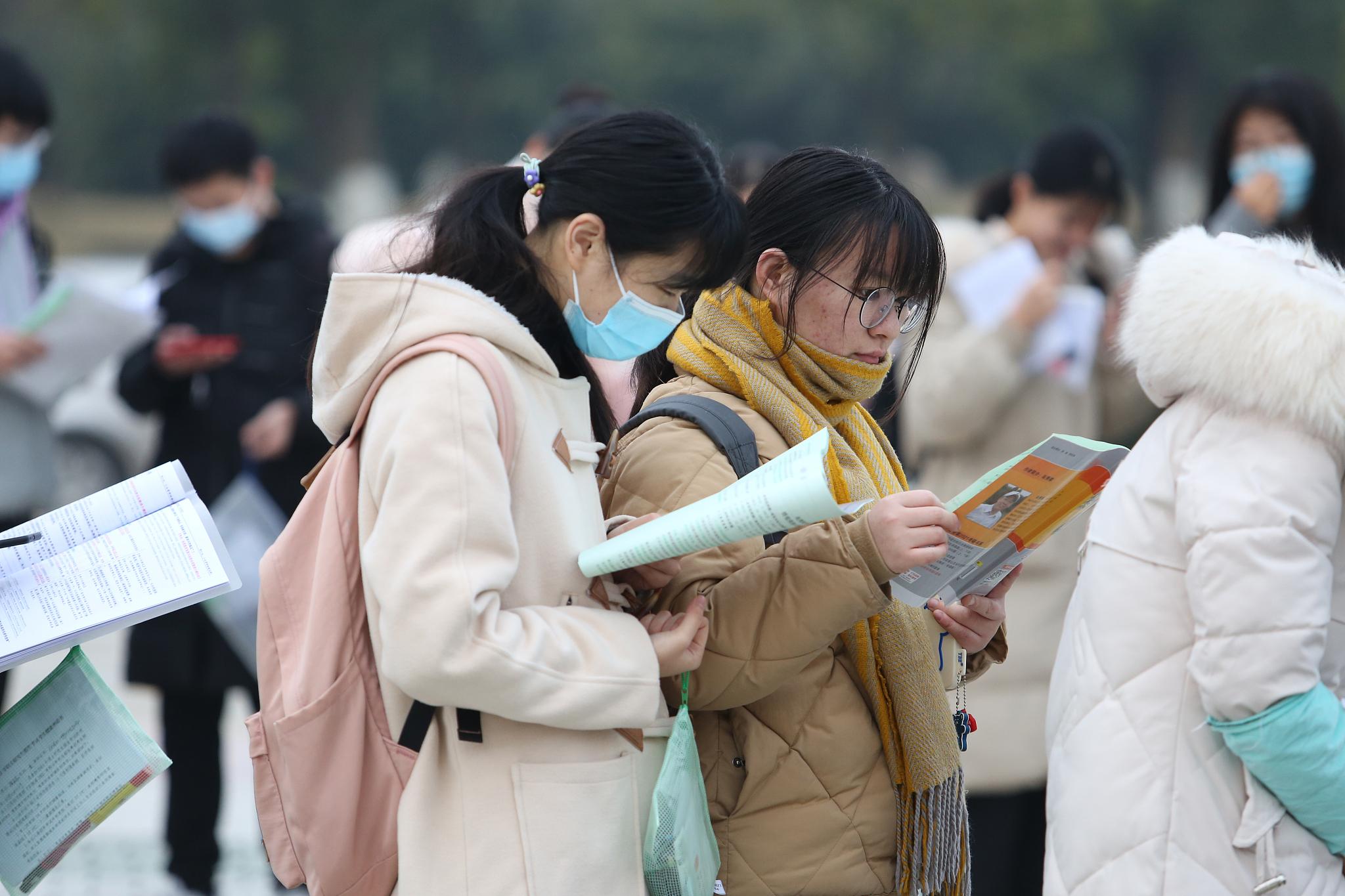 2021年全国硕士研究生招生考试开考
