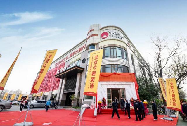 装修|对话今朝装饰戴江平：在时代的语境中定义“家产品”