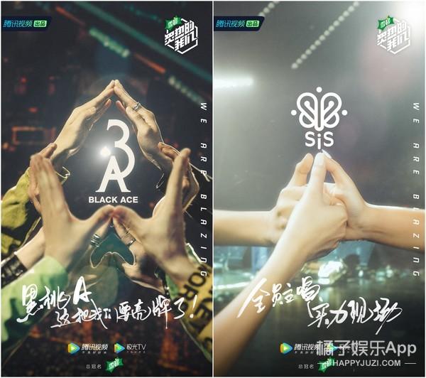 《炙热的我们》阵容官宣 热血团战一触即发电影工厂