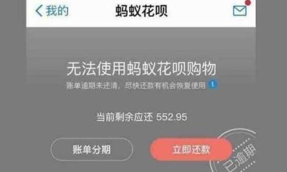 支付宝“新规”确认，这3条红线别触碰，否则花呗将永久封停